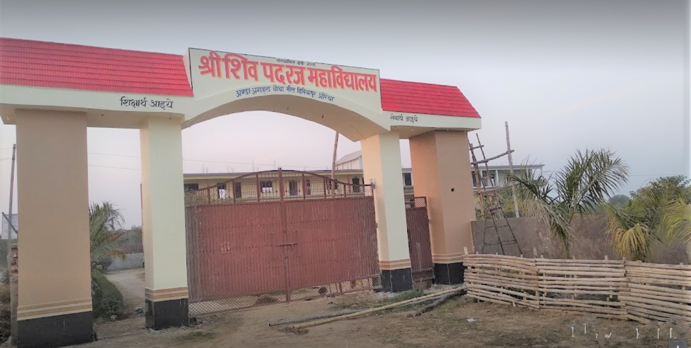 Sri Shivpad Raj Mahavidyalaya Auraiya